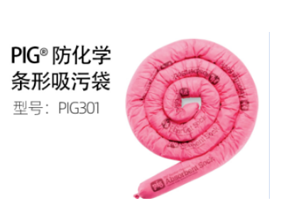 newPig  PIG301   